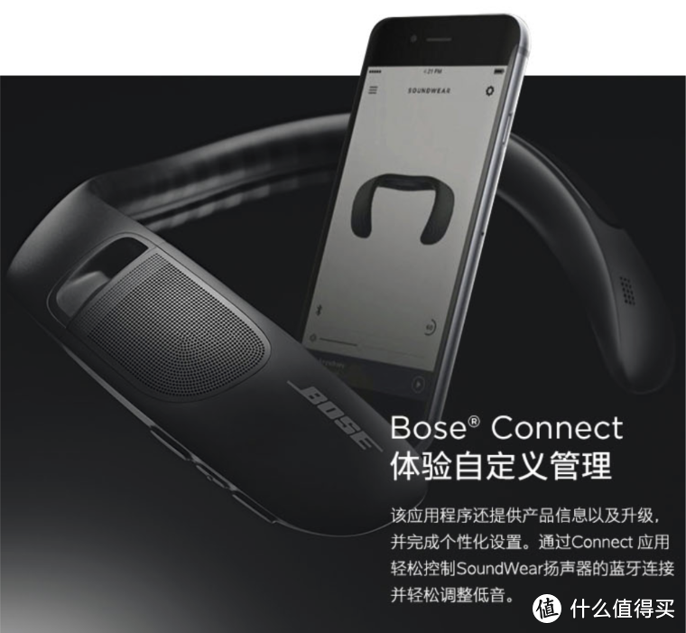 让你成为自带BGM的潮人：Bose SoundWear Companion 耳机深度测评