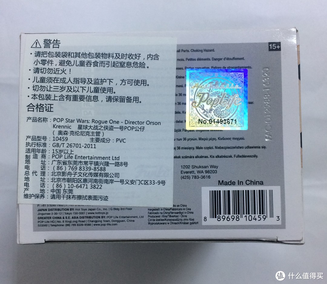 #全民分享季#《侠盗一号》克伦尼克主管X姜文马彪撕