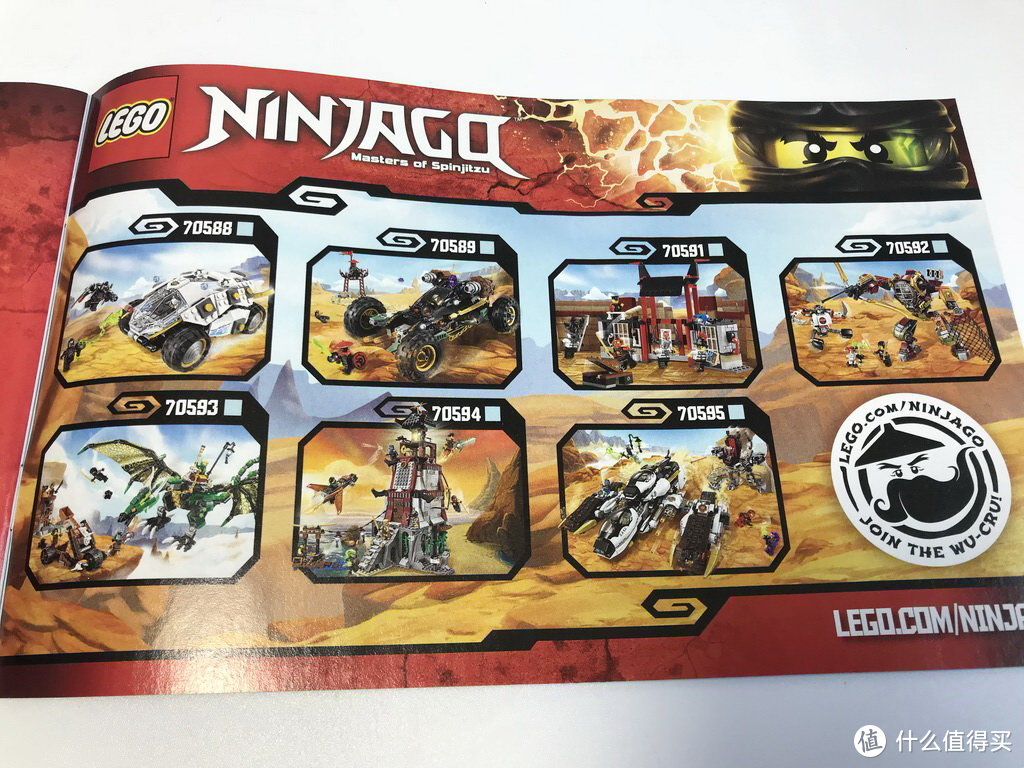 #全民分享季#剁主计划-北京#LEGO 乐高 Ninjago 幻影忍者系列 70588 钛忍装甲战车 开箱