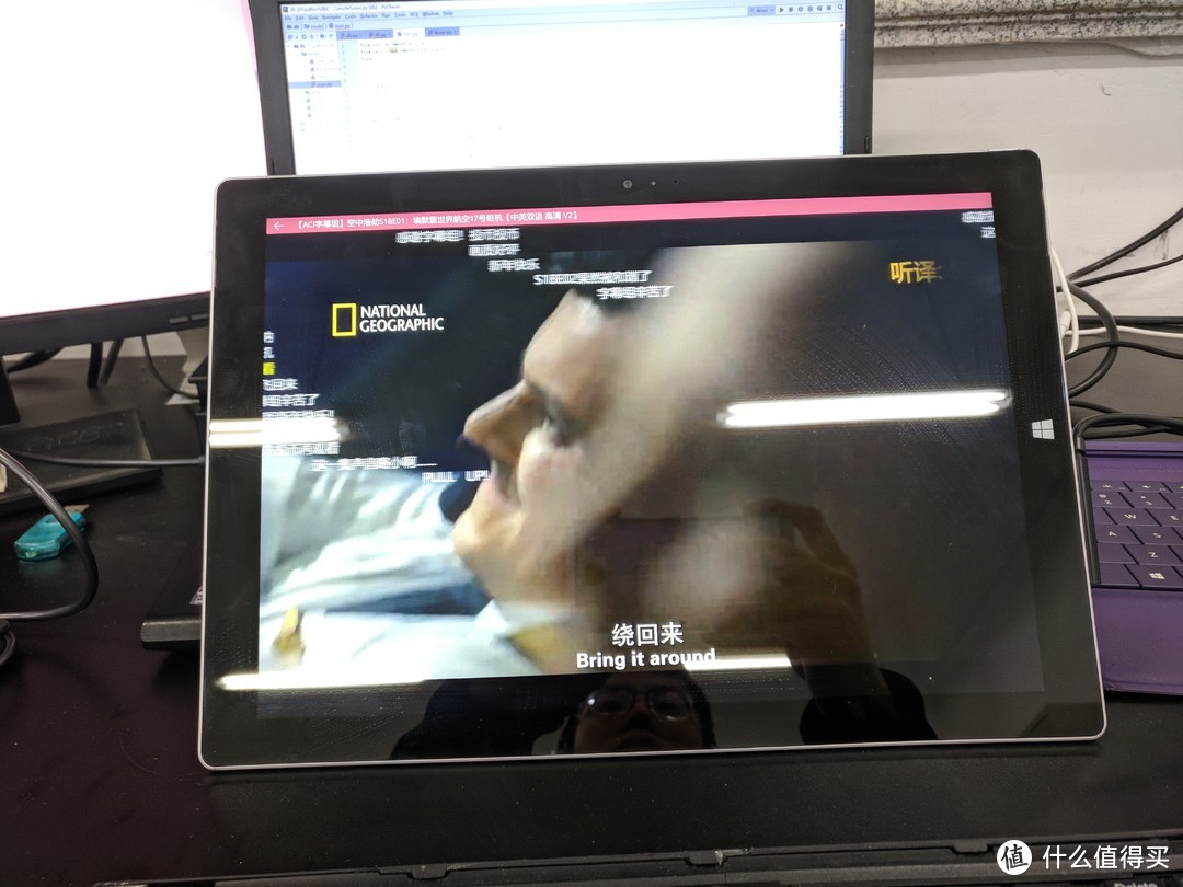 我用过最便携的“笔记本”—Surface Pro3