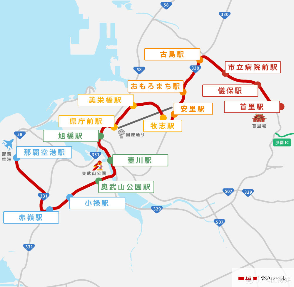 “琉球の美”，解锁日本的度假胜地—冲绳5天自由行