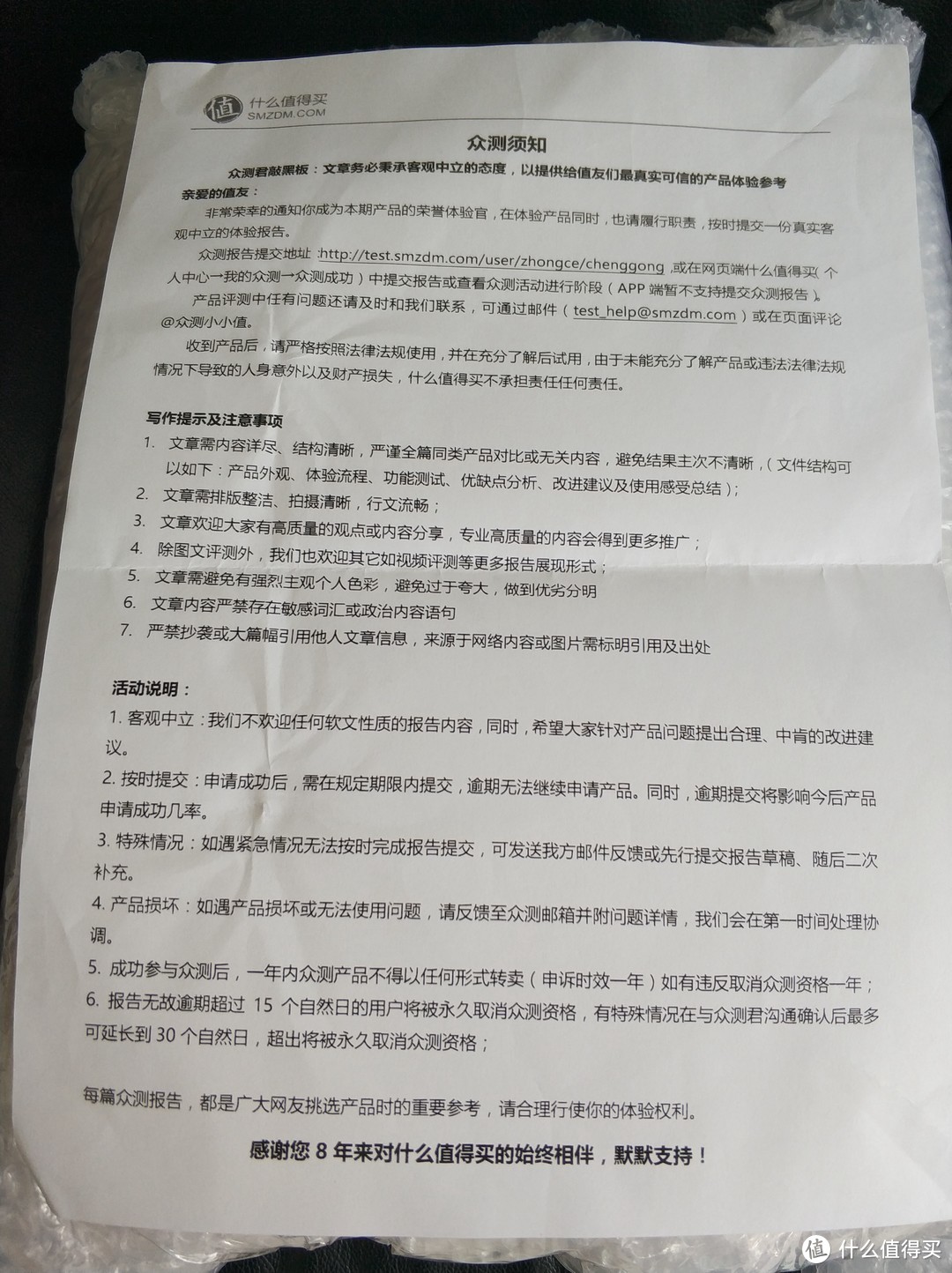 华为Q2子母路由 也许是解决厕所吃鸡的最佳方案