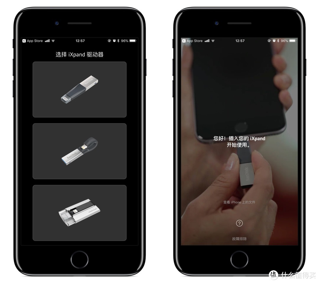 iPhone 扩容好物：SANDISK 闪迪 iXpand Drive U盘与它的 iOS 小伙伴