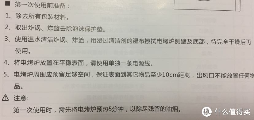 第一次用的时候会有异味，但是我觉得味道比较小