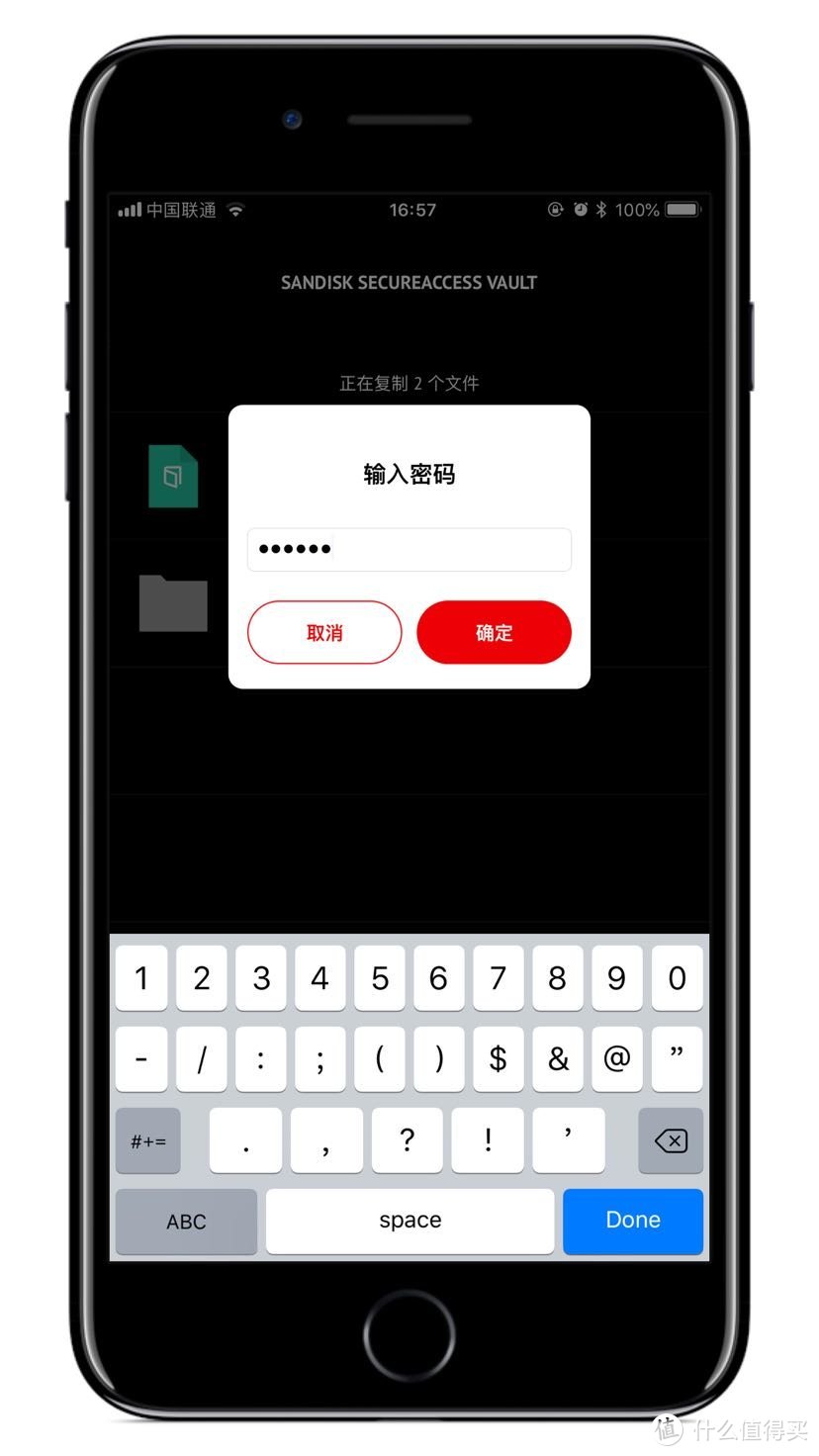 iPhone 扩容好物：SANDISK 闪迪 iXpand Drive U盘与它的 iOS 小伙伴