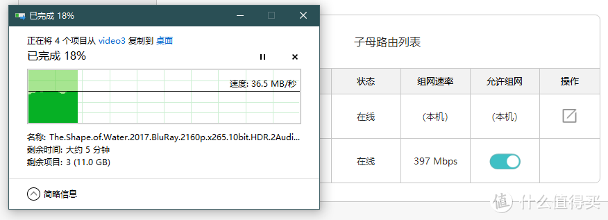 华为Q2子母路由 也许是解决厕所吃鸡的最佳方案