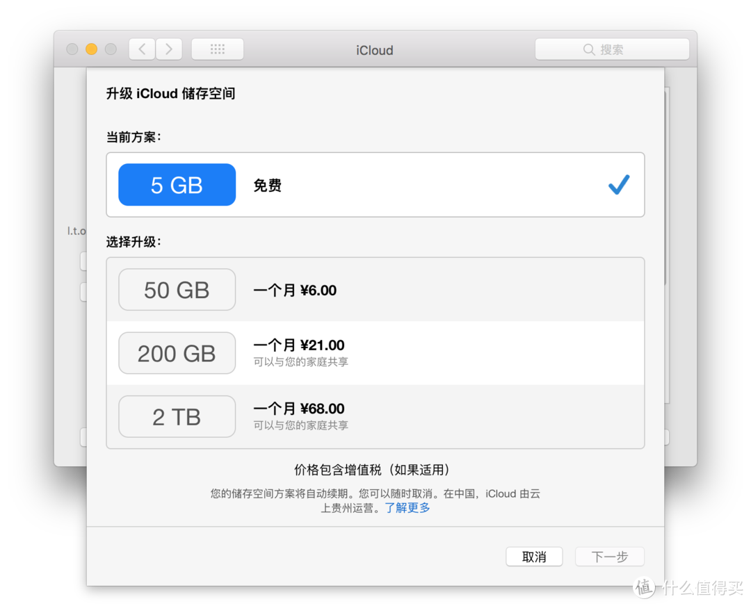 没钱买新iPhone，先想办法让16GB足够用—清筠的16GB iPhone 6 生存指南