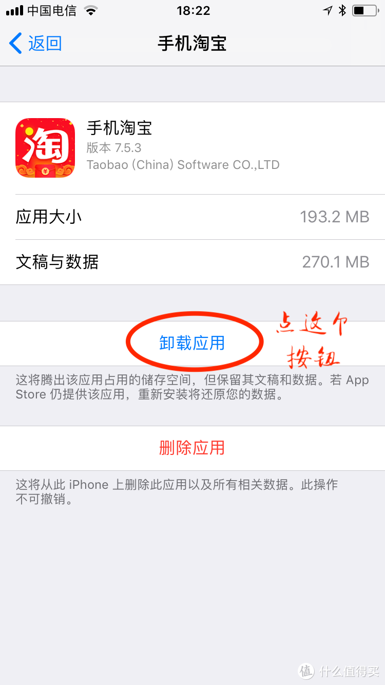 没钱买新iPhone，先想办法让16GB足够用—清筠的16GB iPhone 6 生存指南