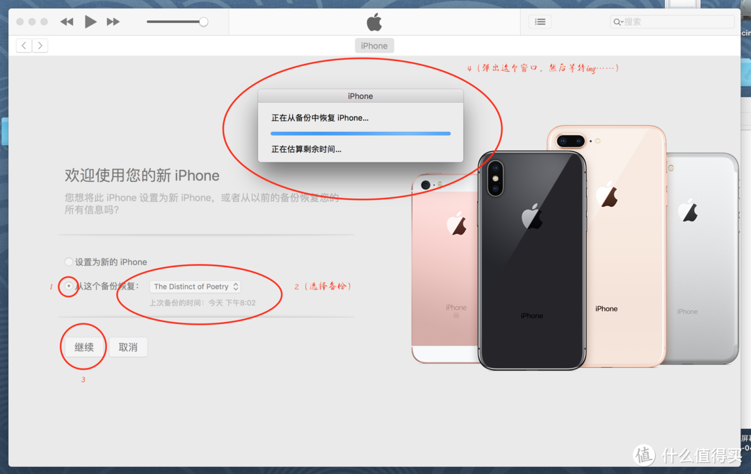 没钱买新iPhone，先想办法让16GB足够用—清筠的16GB iPhone 6 生存指南