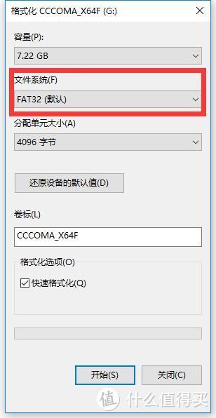 刷BIOS不再犯愁 ROG STRIX H270F GAMING并不简单的装机记