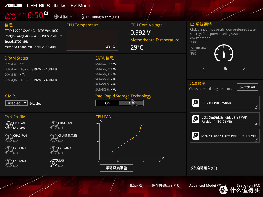 刷BIOS不再犯愁 ROG STRIX H270F GAMING并不简单的装机记