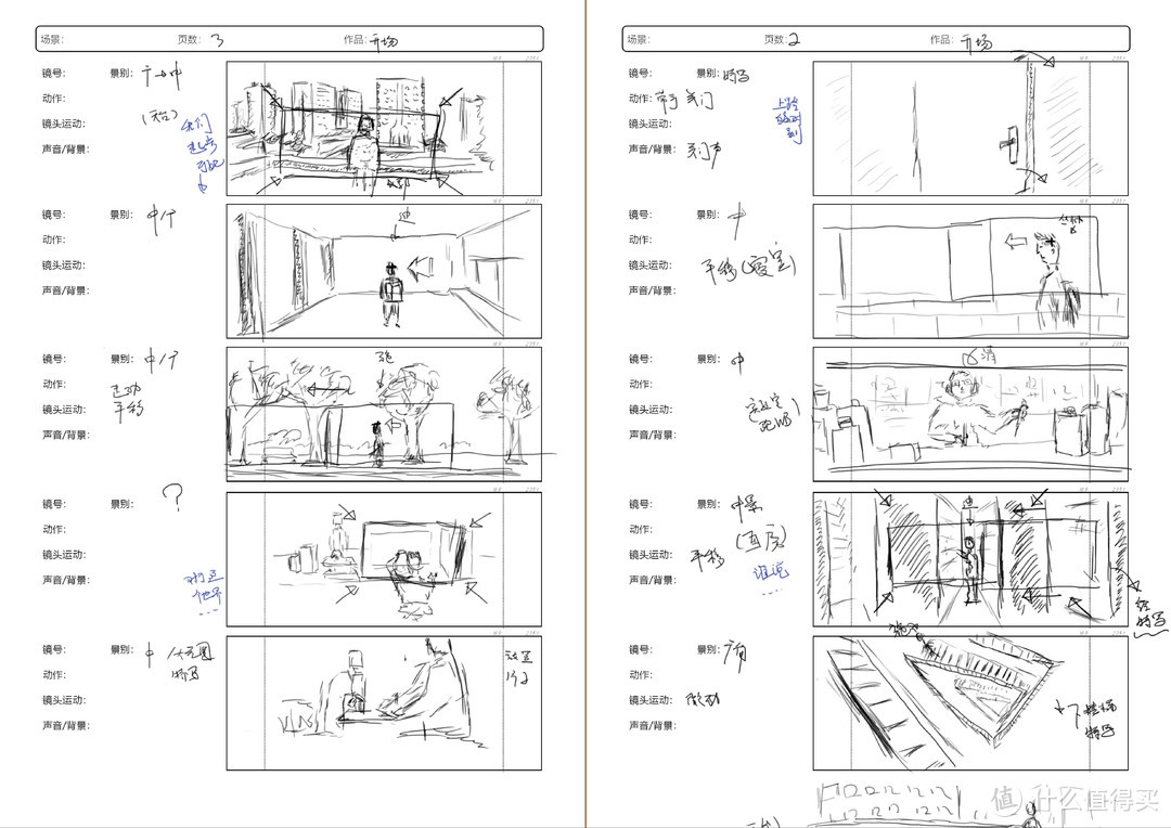 #本站首晒#手绘入门利器—Wacom 和冠 CTL472/K0-F 数位板