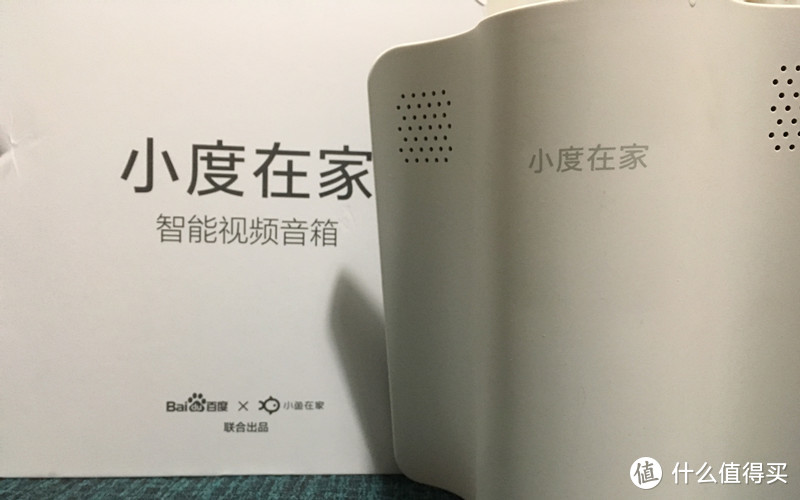 上市价仅599元 小度在家智能视频音箱一个月使用体验！