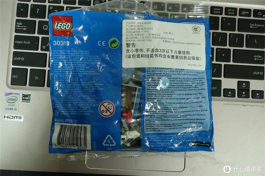 #剁主计划-成都#全民分享季#小包也有意思：LEGO 乐高 30315 宇航车拼砌包