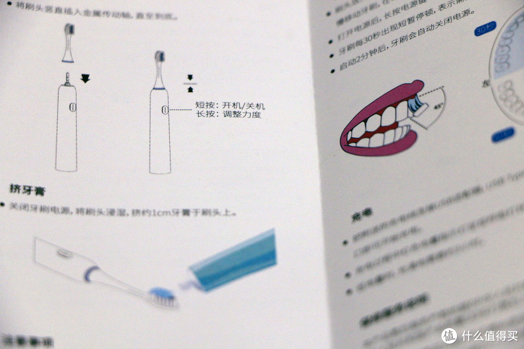 刷牙的事情，交给它了！——欧享 S2 电动竖刷