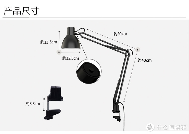 #中奖秀#中奖不容易：好视力 TG801-S-BK 护眼长臂LED夹灯 开箱