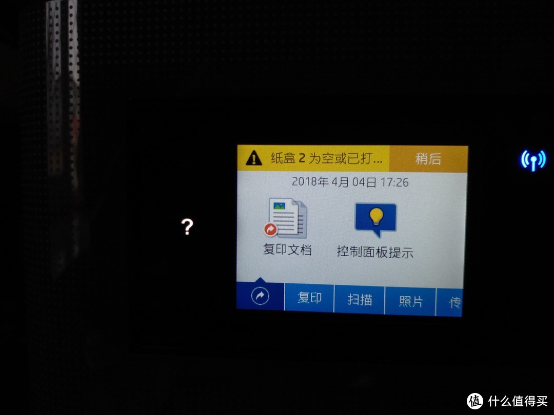 致我善变的爱好---HP Office Jet 7612 & 7740 喷墨打印机 开箱