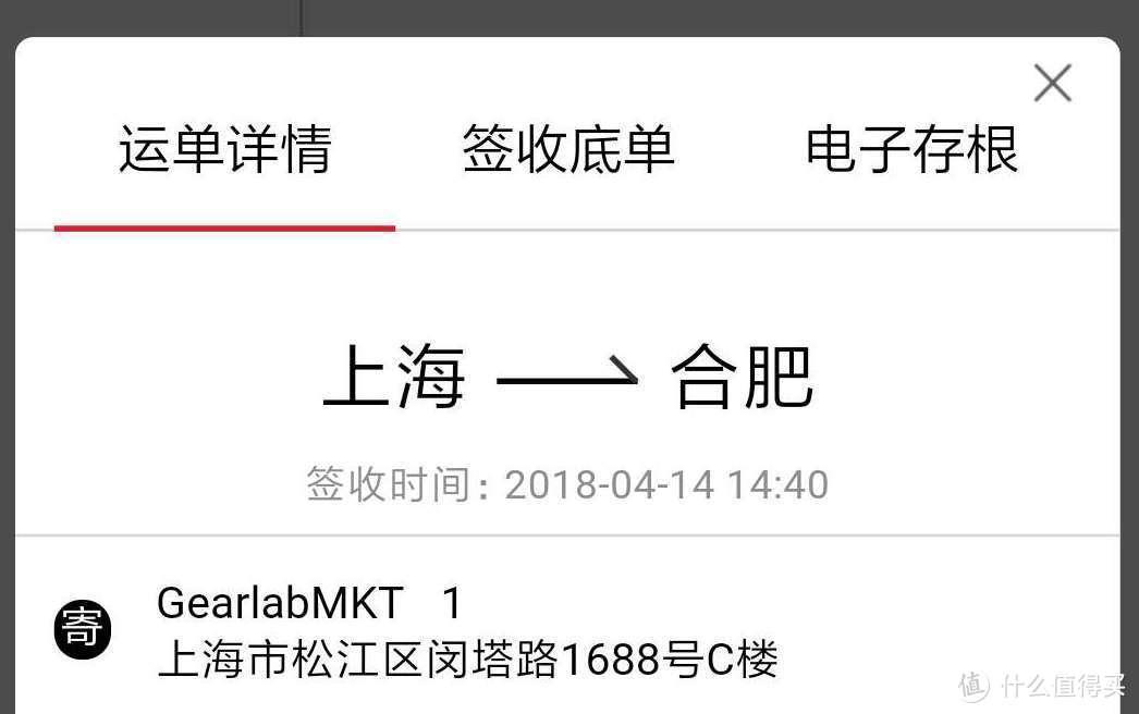 压缩性慢慢增加的五指袜了解一下—GEARLAB燃烧装备实验室3D压力五指袜2.0