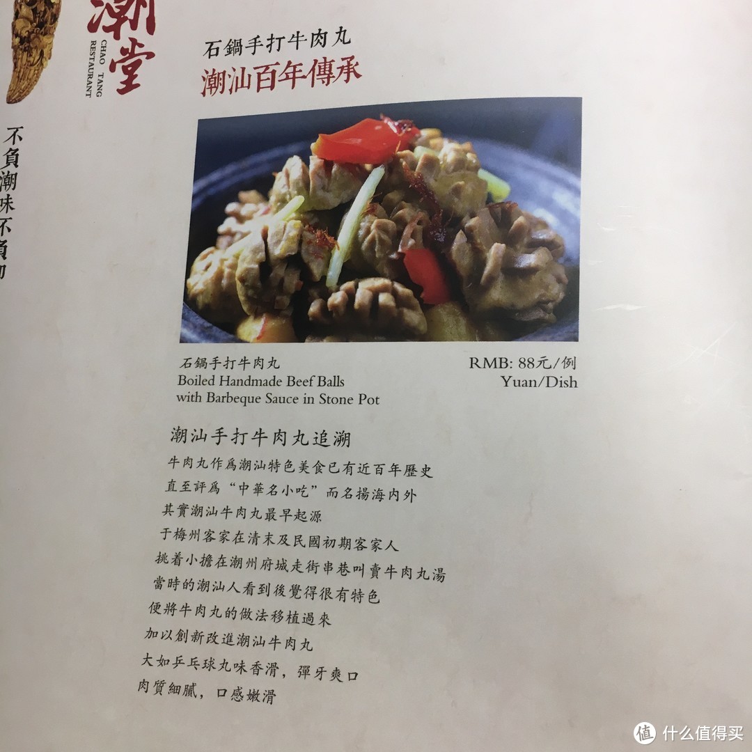 饮食北京：高级商城里的餐厅都值得一吃吗？