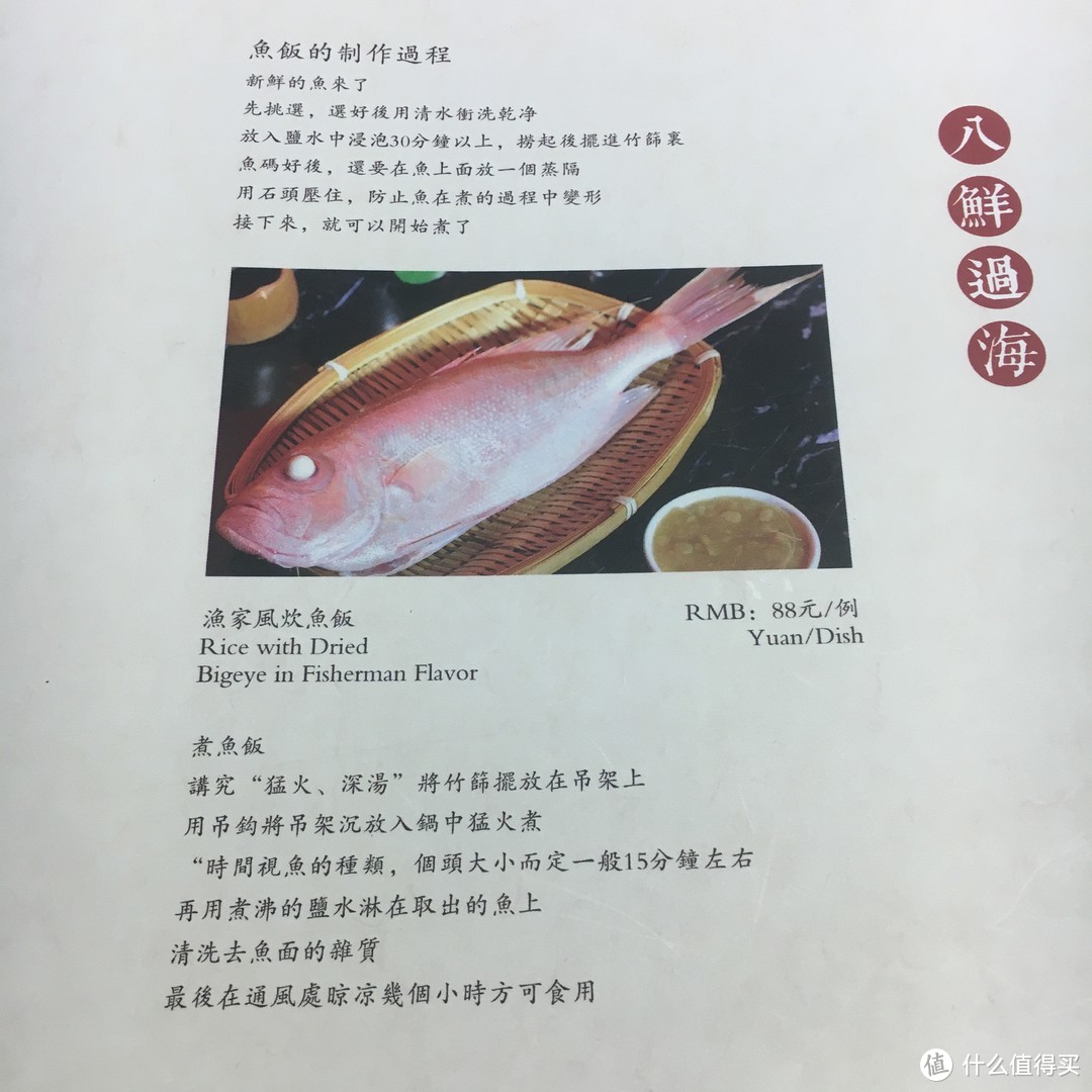 饮食北京：高级商城里的餐厅都值得一吃吗？