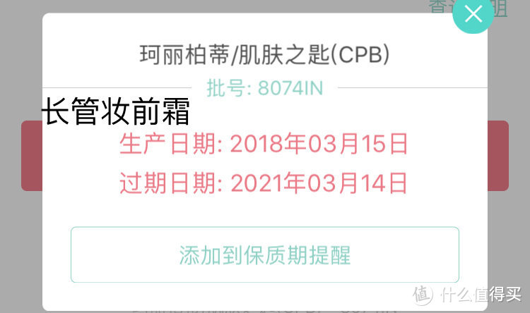 从线上电商探索日本：乐天国际为什么值得买、怎么买、如何避坑？