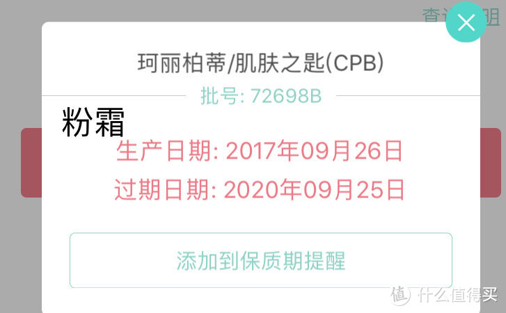 从线上电商探索日本：乐天国际为什么值得买、怎么买、如何避坑？