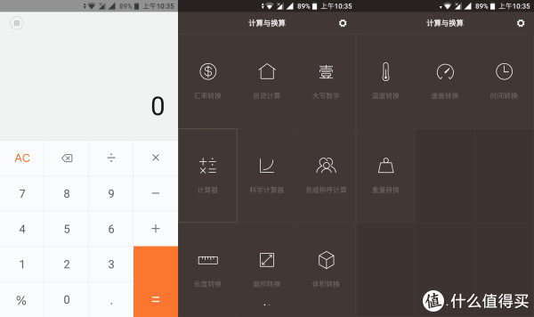 小米快传 PLAY评分:4.7