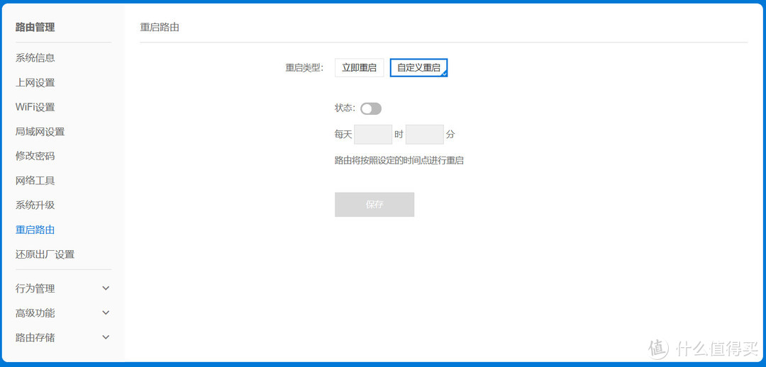 企业内部协作助手基本功，贝锐蒲公英 X5 VPN异地组网企业路由器