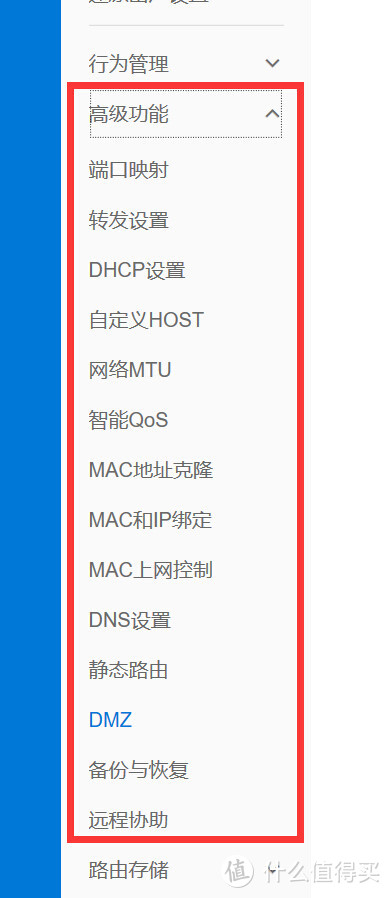 企业内部协作助手基本功，贝锐蒲公英 X5 VPN异地组网企业路由器