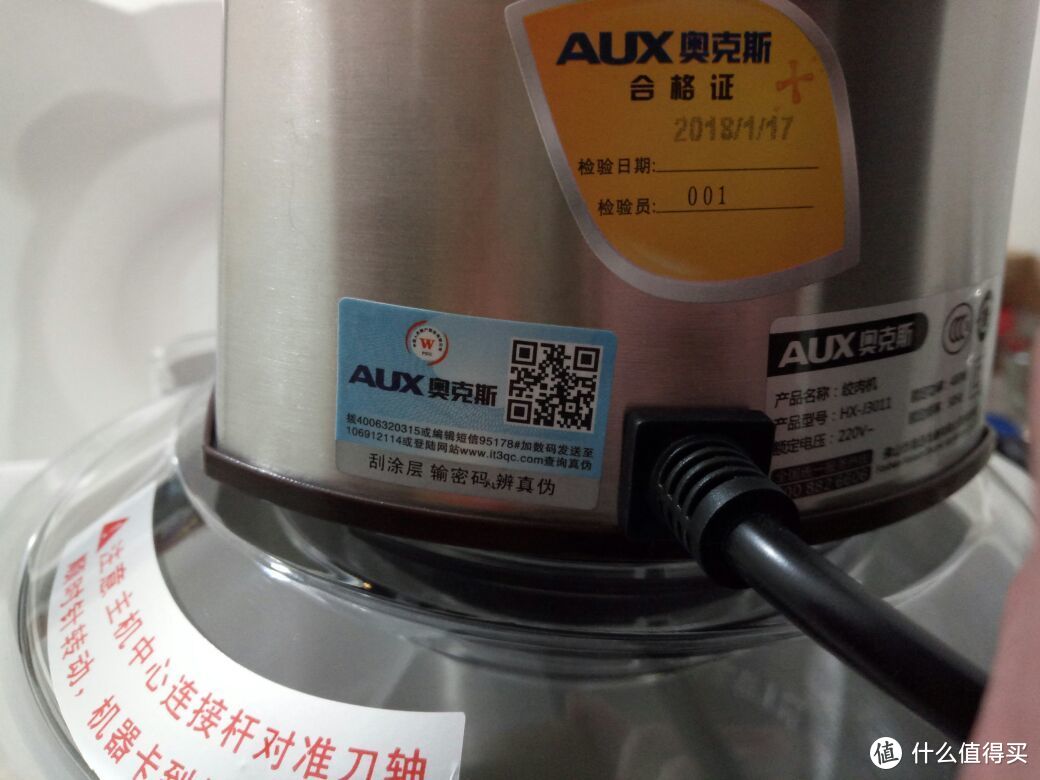 AUX 奥克斯 J3011 绞肉机—厨房好帮手