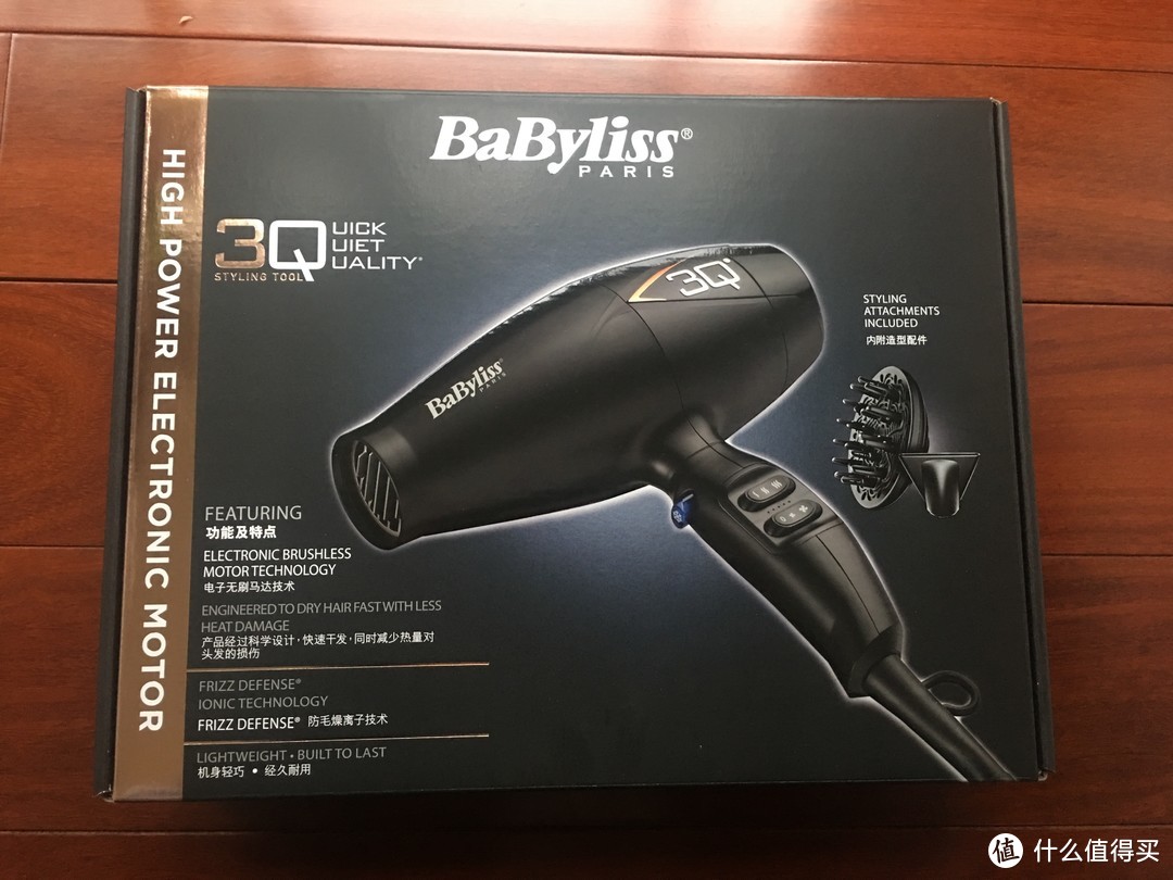 吹毛断发，谁与争“风”：巴比丽丝（BABYLISS）3QMSCN 家用负离子电吹风机开箱评测