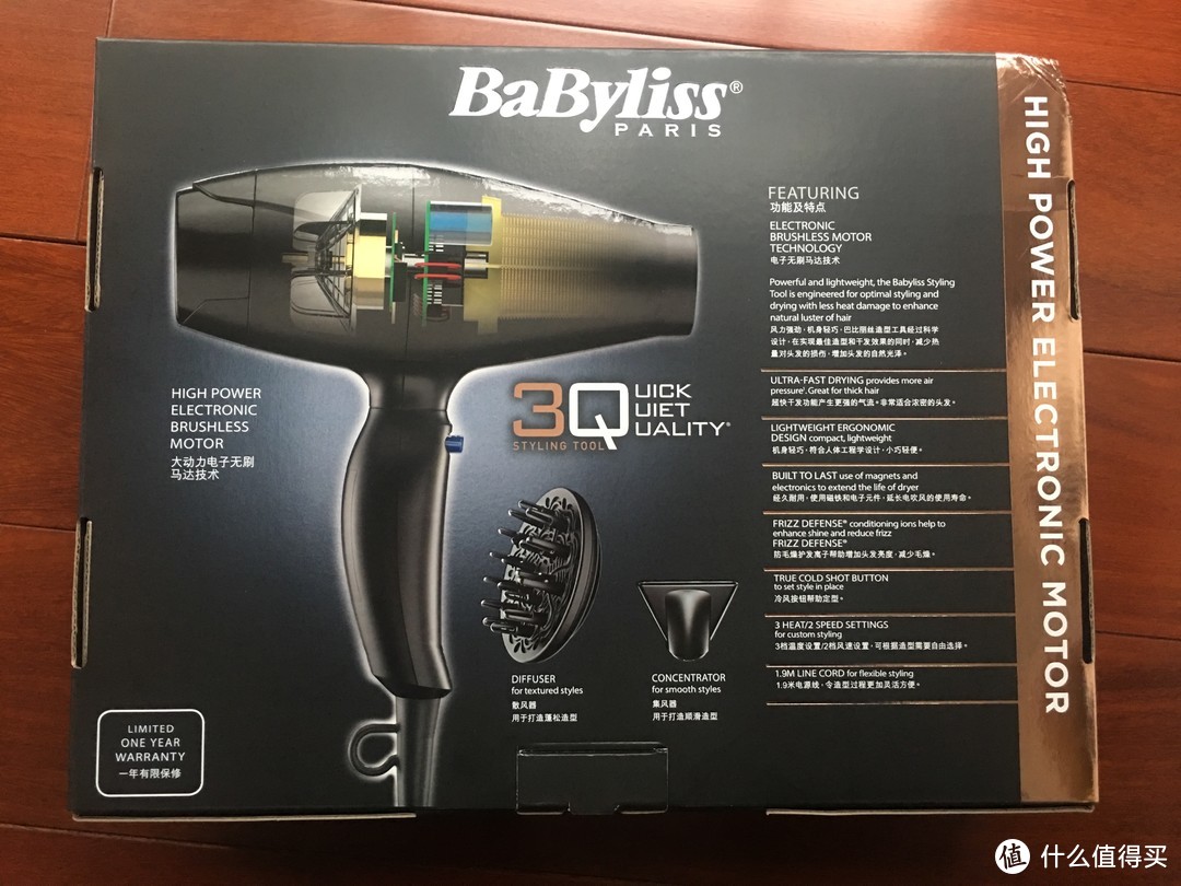 吹毛断发，谁与争“风”：巴比丽丝（BABYLISS）3QMSCN 家用负离子电吹风机开箱评测