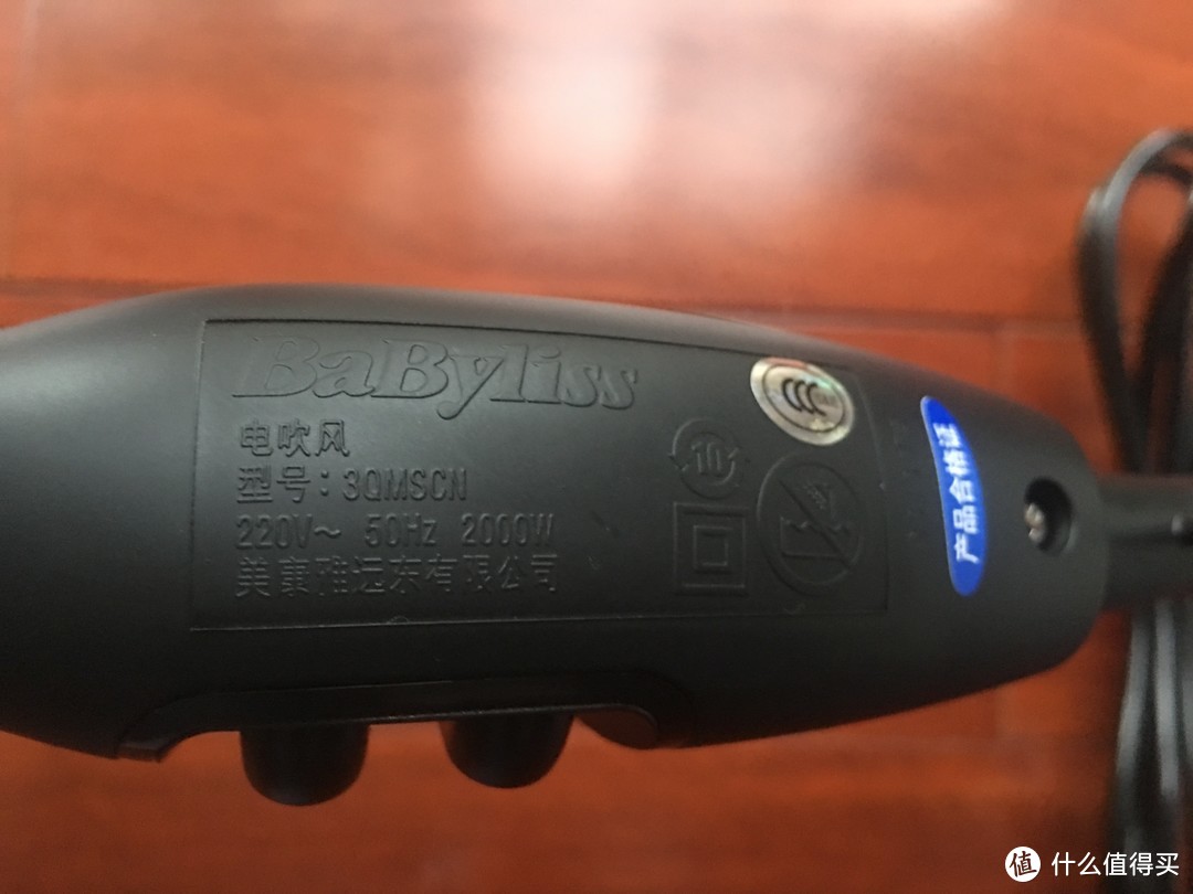 吹毛断发，谁与争“风”：巴比丽丝（BABYLISS）3QMSCN 家用负离子电吹风机开箱评测