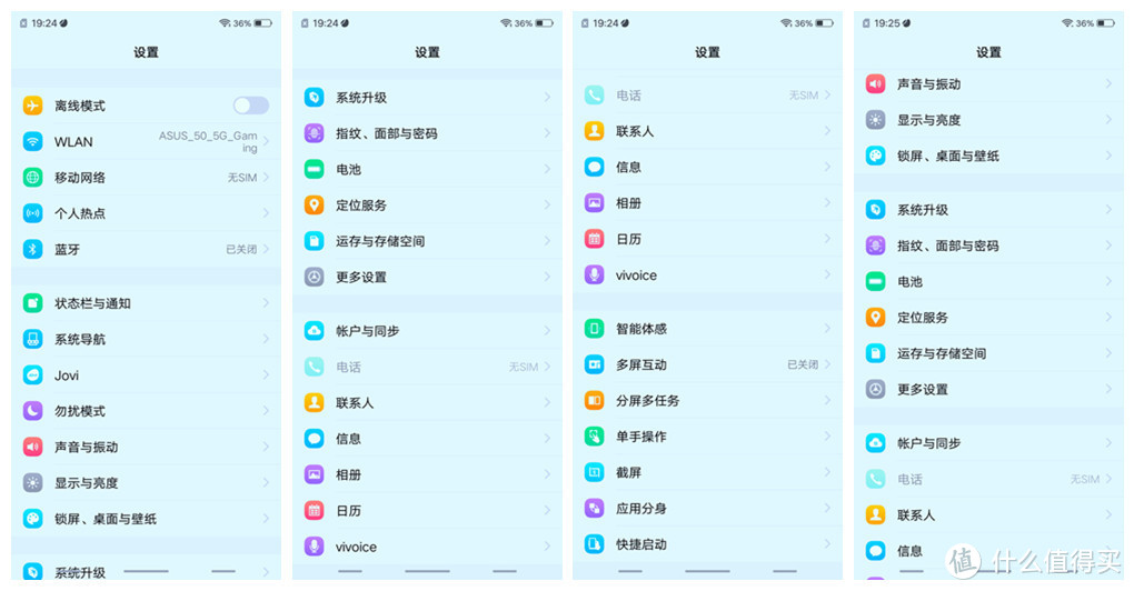 屏下指纹、红外人脸识别将成国产趋势，vivo X21屏幕指纹版手机深度客观测试