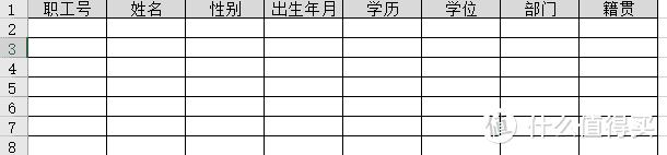 学习Excel数据有效性：小技巧大作为，提升数据汇总效率