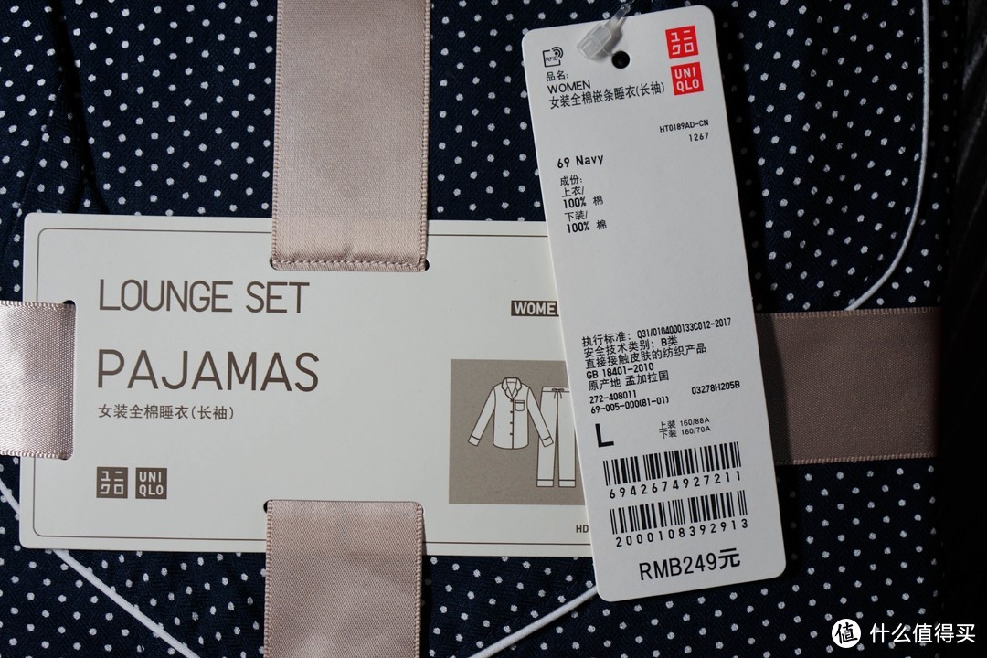 #全民分享季#时尚、舒适：UNIQLO 优衣库 全棉睡衣 开箱