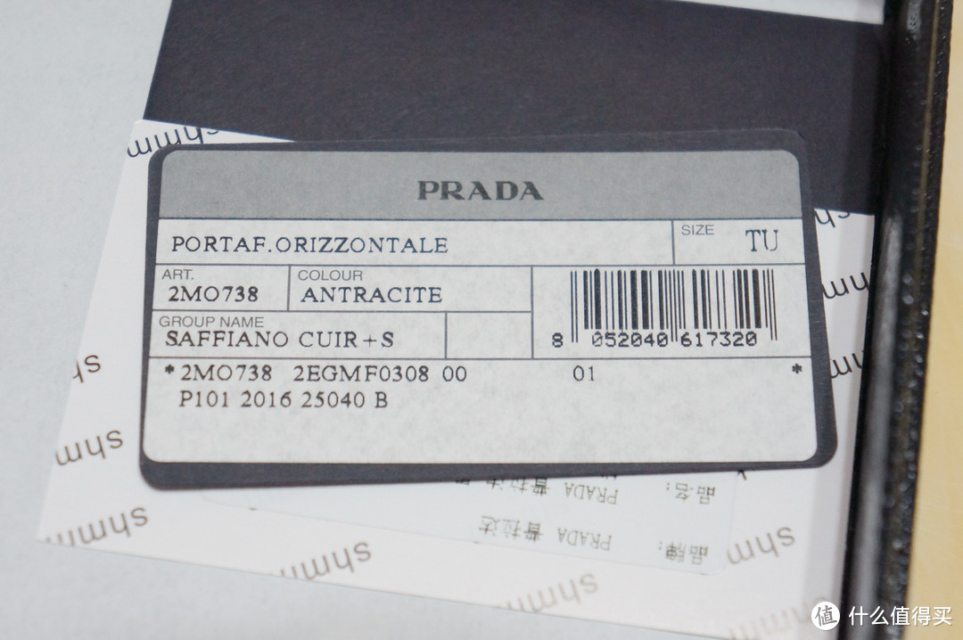 #全民分享季#本站首晒#自从有了京品购，从此奥莱是路人：PRADA 普拉达 黑色牛皮短款钱包