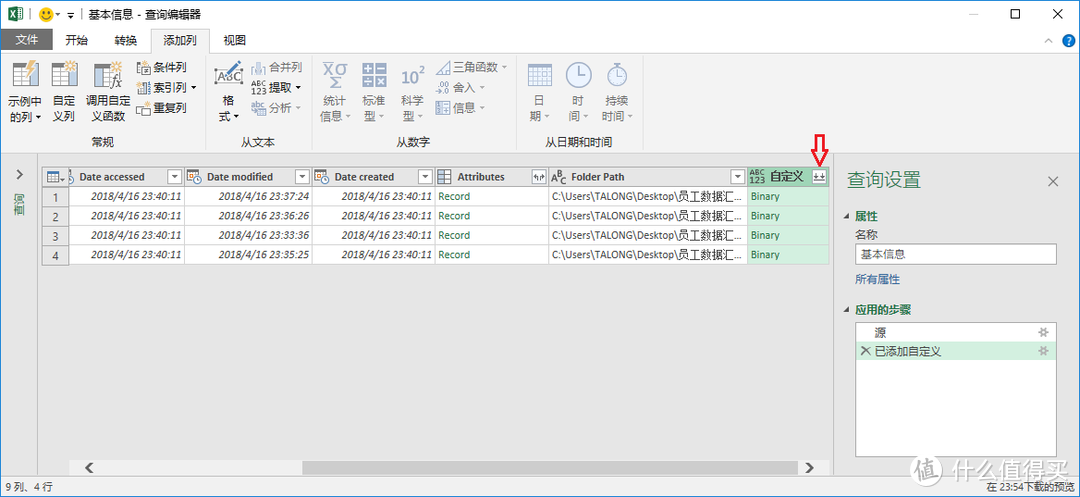 学习Excel数据有效性：小技巧大作为，提升数据汇总效率