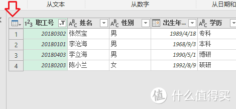 学习Excel数据有效性：小技巧大作为，提升数据汇总效率