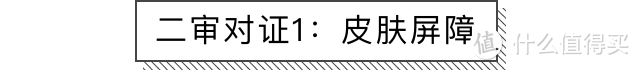 洗脸用洁面仪，我搓搓搓搓搓搓搓搓搓搓搓搓搓搓搓搓得干净吗？