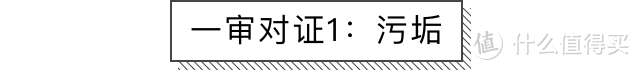 洗脸用洁面仪，我搓搓搓搓搓搓搓搓搓搓搓搓搓搓搓搓得干净吗？