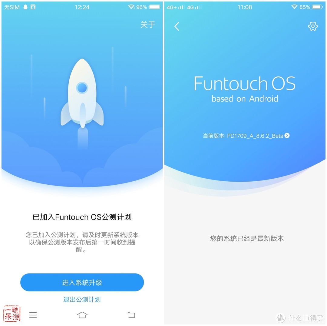 VIVO X20A 智能手机 开箱与 Funtouch OS 4.0 体验