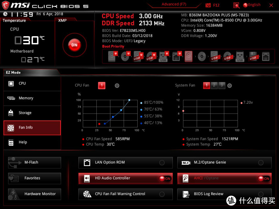 MSI 微星 B360 主板+Intel 英特尔 i5 8500 处理器 完全测评