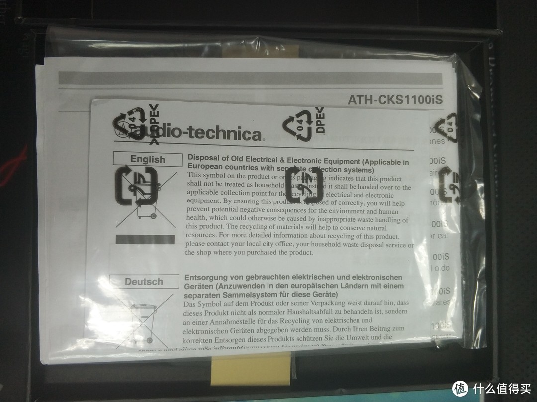 Audio Technica  铁三角 ATH-CKS1100iS 耳机 入手开箱