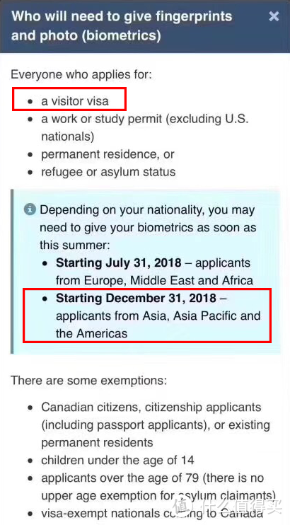 最新！12月31日后，办理加拿大签证必须要录指纹了！