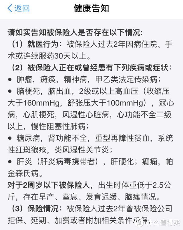 理赔难？保险公司坑？手把手教你理赔！