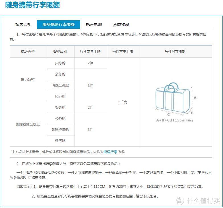 #全民分享季#MI 小米90分商旅两用旅行箱