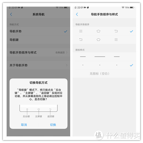 vivo X21，让你的自拍美无止境