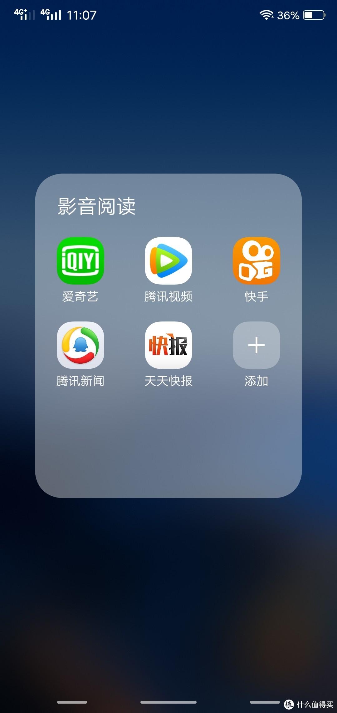 vivo新人能否变粉？vivo X21一周+重度使用报告