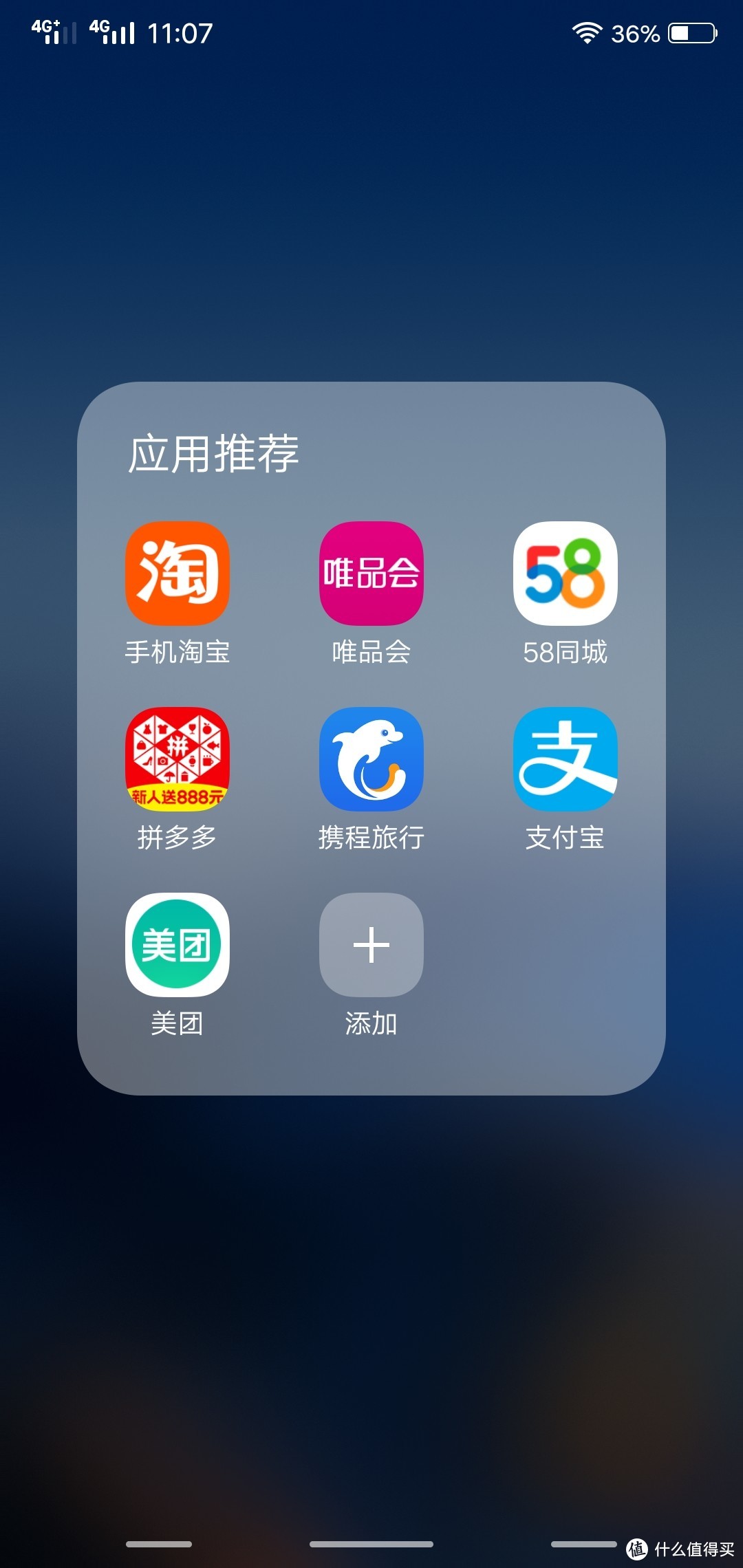 vivo新人能否变粉？vivo X21一周+重度使用报告